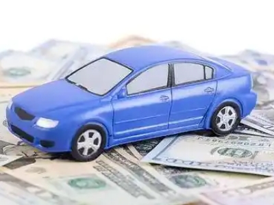 渭城汽车抵押贷款的优势?