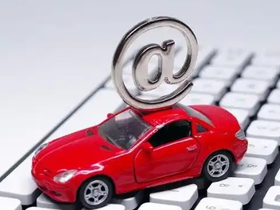 渭城汽车抵押贷款和汽车消费贷款有什么区别